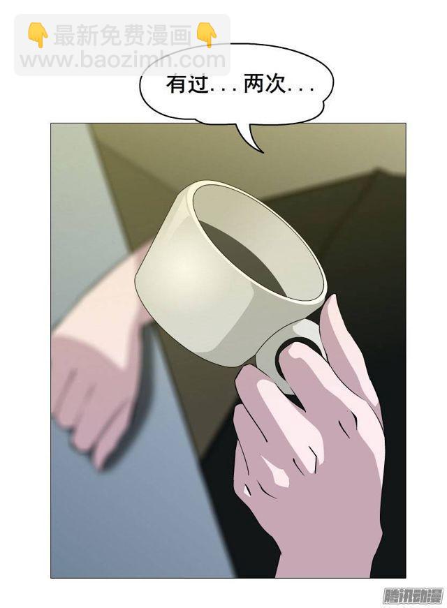 第四集 她和其他人都不一样-第7话