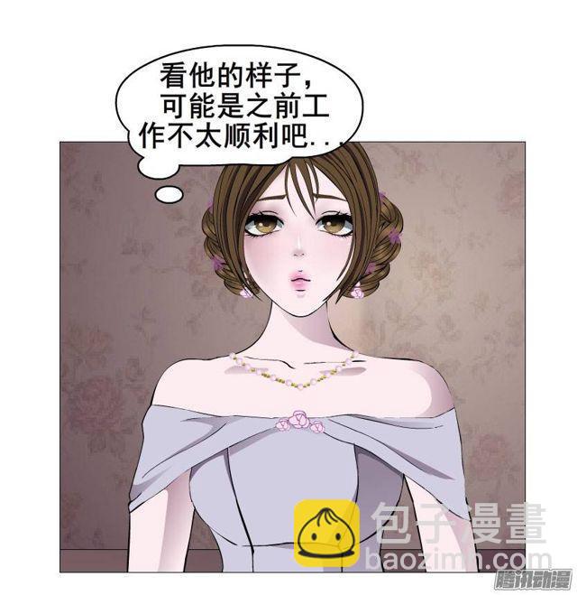 第四集 她和其他人都不一样-第7话