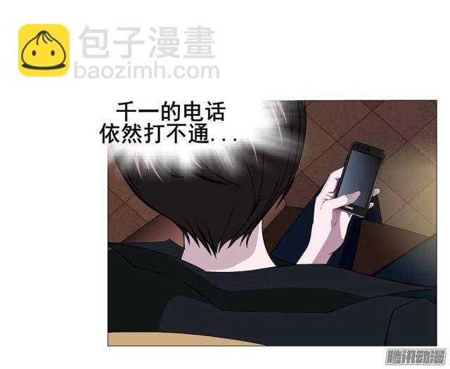 第57集 崩溃-第61话