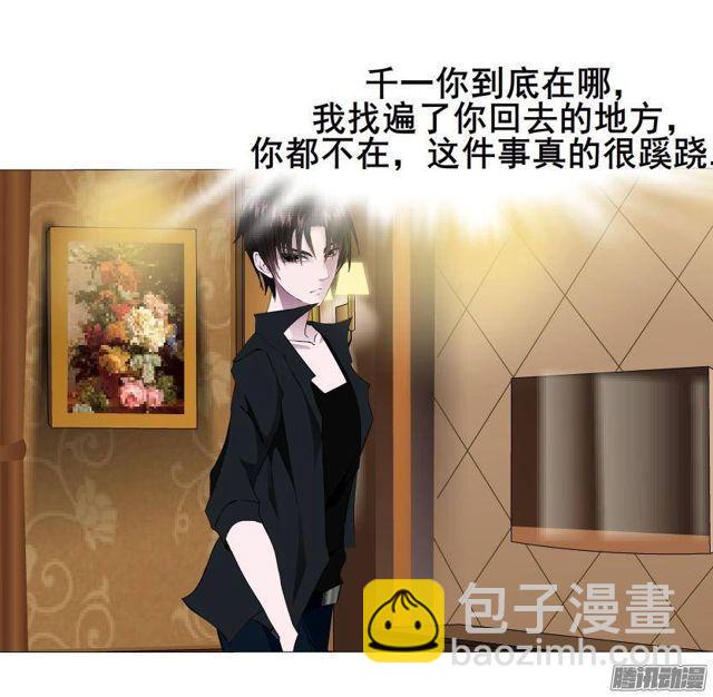 第57集 崩溃-第61话