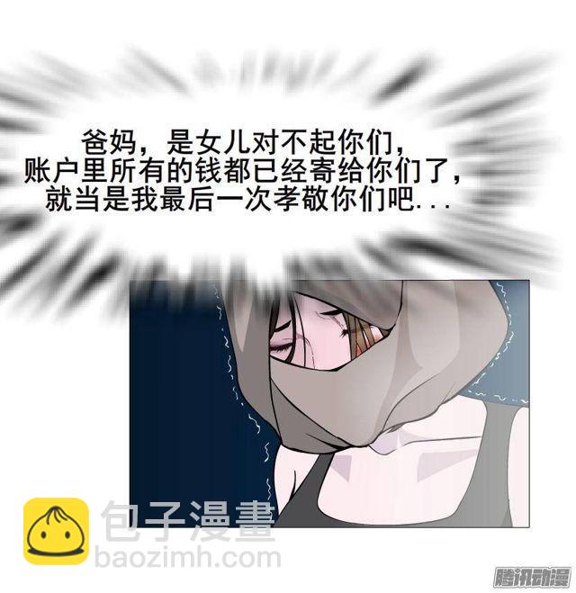 第57集 崩溃-第61话