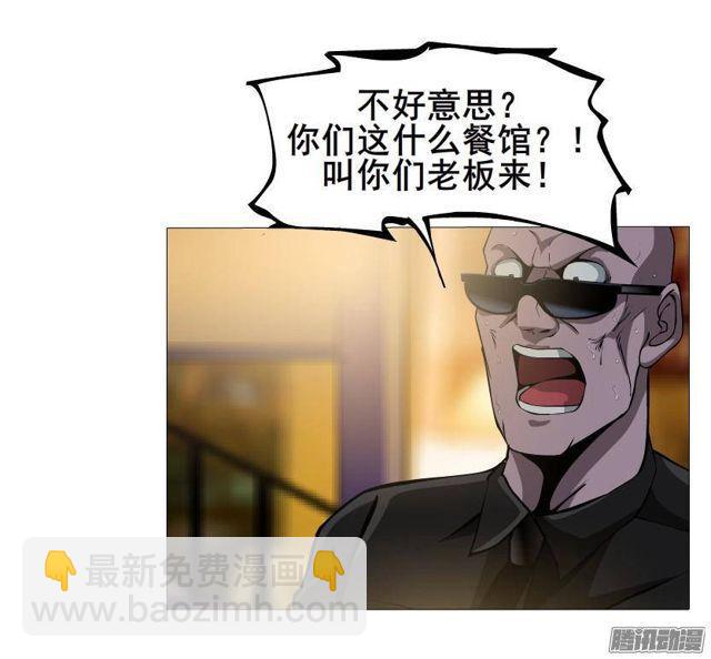 第57集 崩溃-第61话