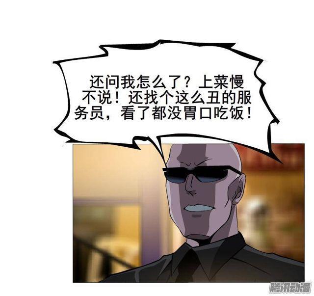 第57集 崩溃-第61话