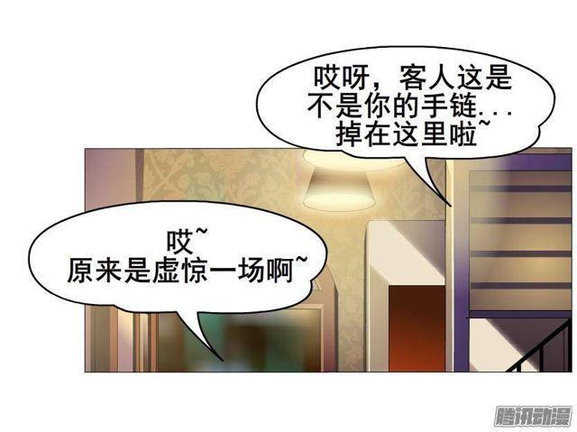 第57集 崩溃-第61话