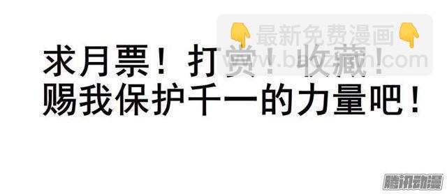 第57集 崩溃-第61话