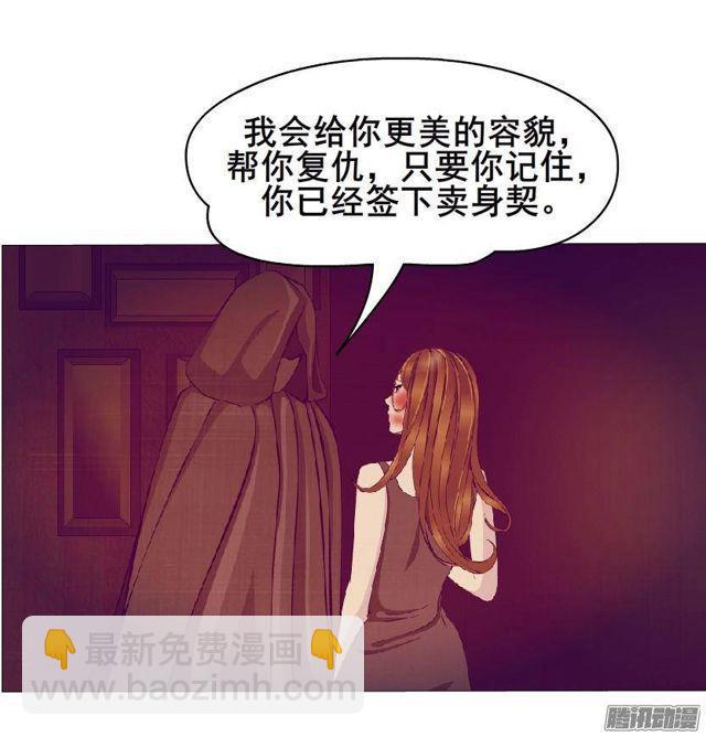 第59集 交易的代价-第63话