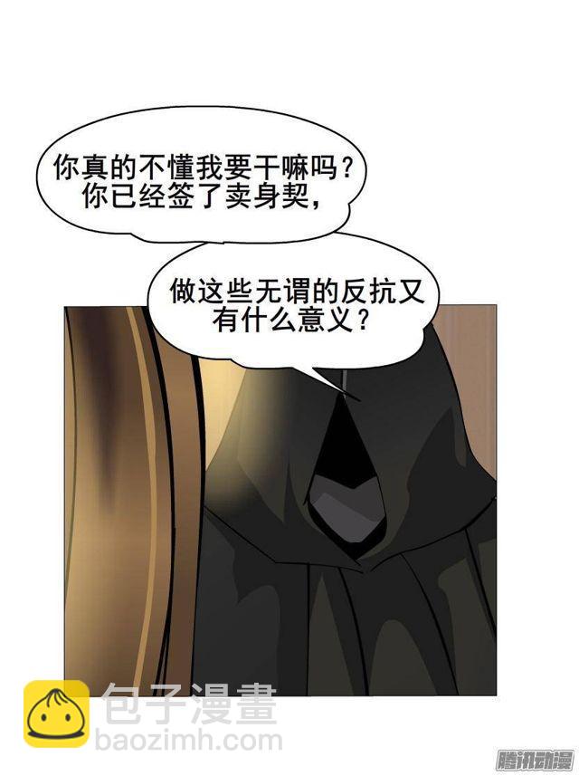 第59集 交易的代价-第63话