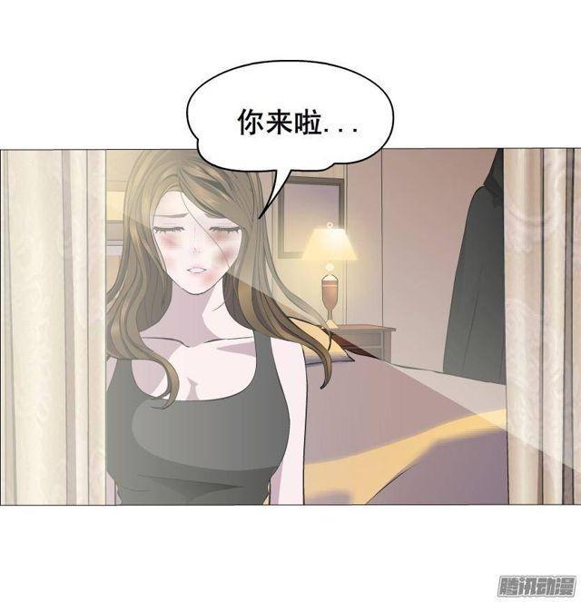 女神的陷阱 - 第59集 交易的代價 - 4