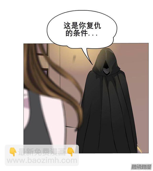 第59集 交易的代价-第63话