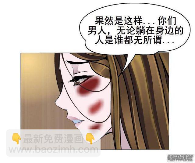 第59集 交易的代价-第63话