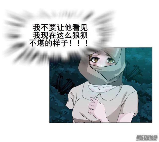 第59集 交易的代价-第63话