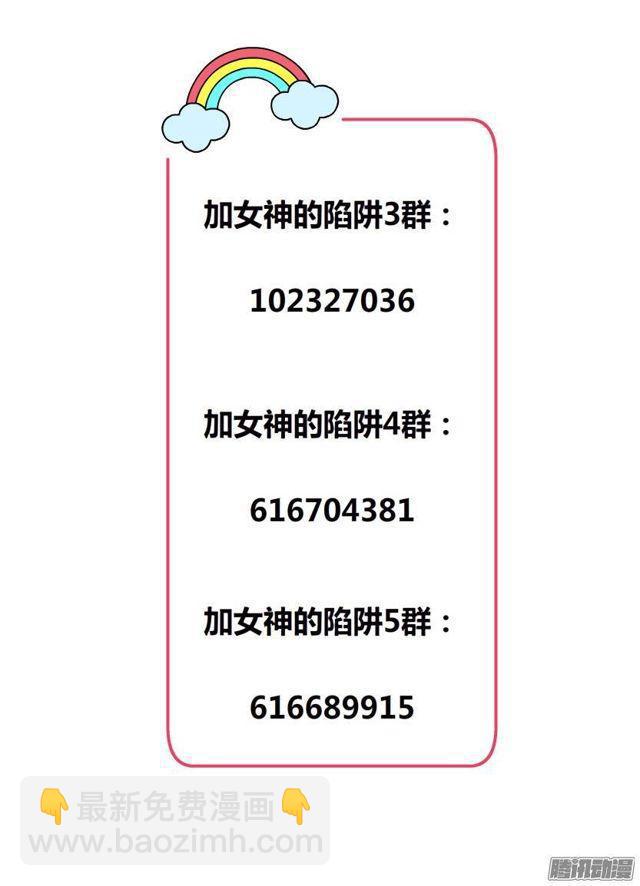 第59集 交易的代价-第63话