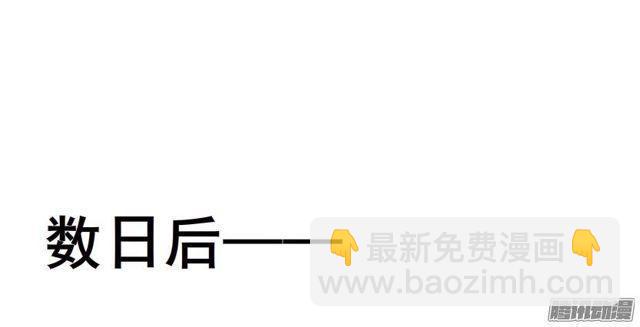 第59集 交易的代价-第63话