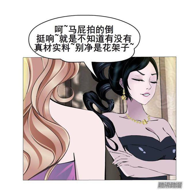 第61集 重逢-第65话