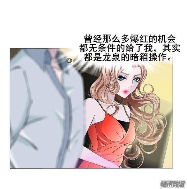 第63集 他有女友了？-第67话