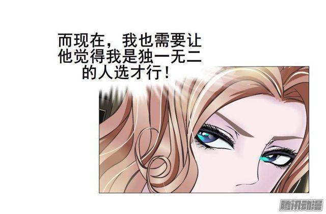 第63集 他有女友了？-第67话