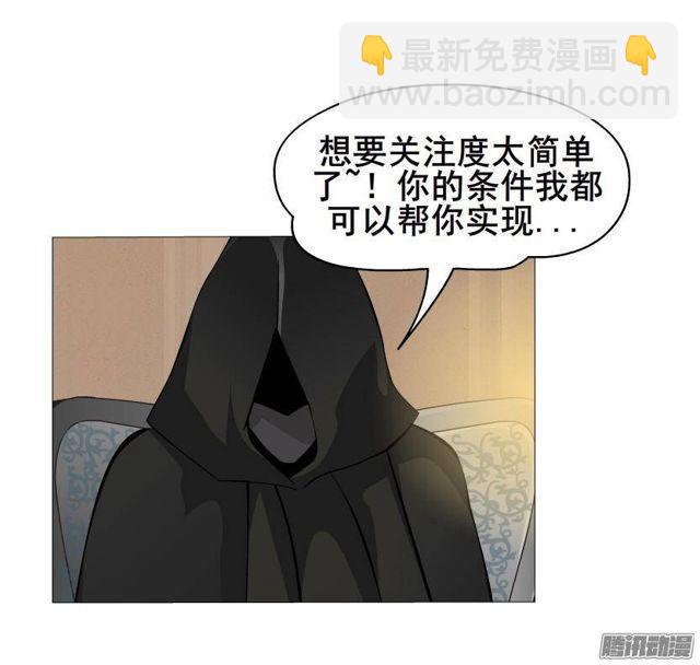 第63集 他有女友了？-第67话