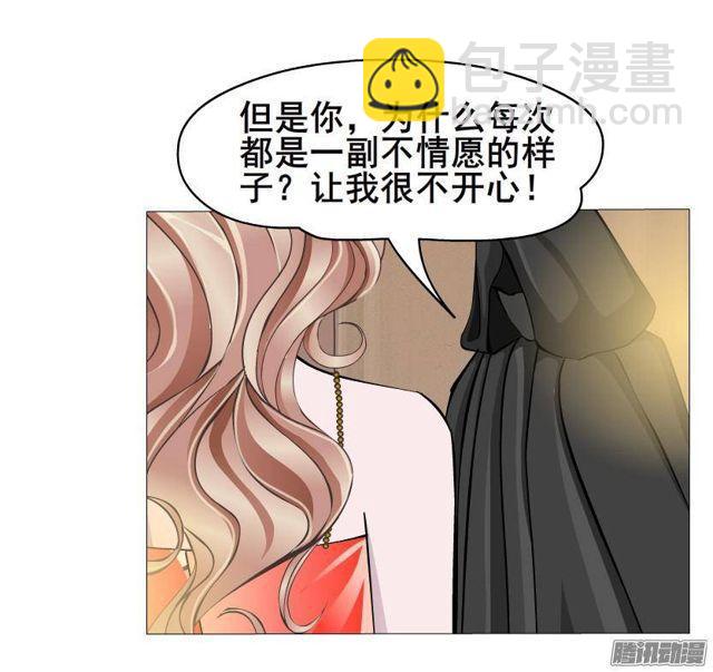 女神的陷阱 - 第63集 他有女友了？ - 2