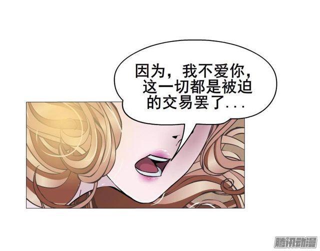 第63集 他有女友了？-第67话