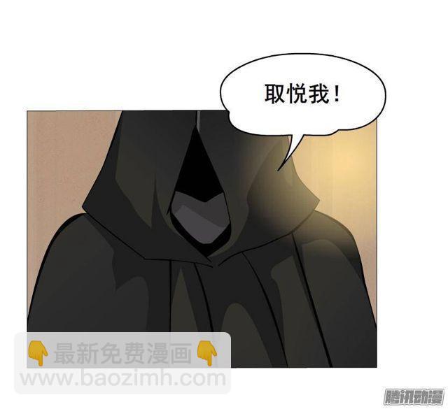 第63集 他有女友了？-第67话