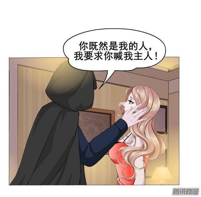 第63集 他有女友了？-第67话