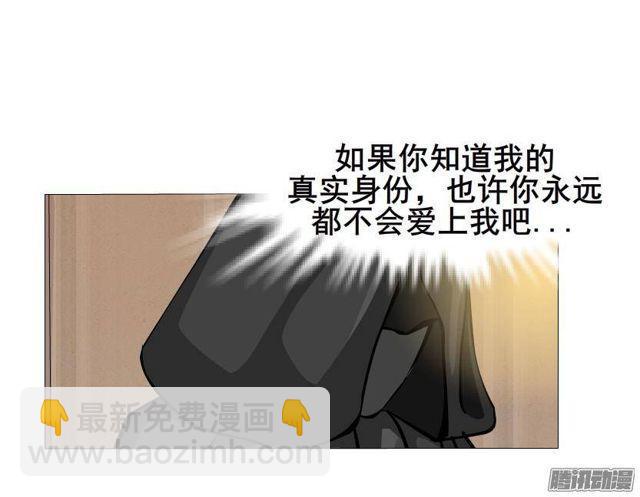 第63集 他有女友了？-第67话