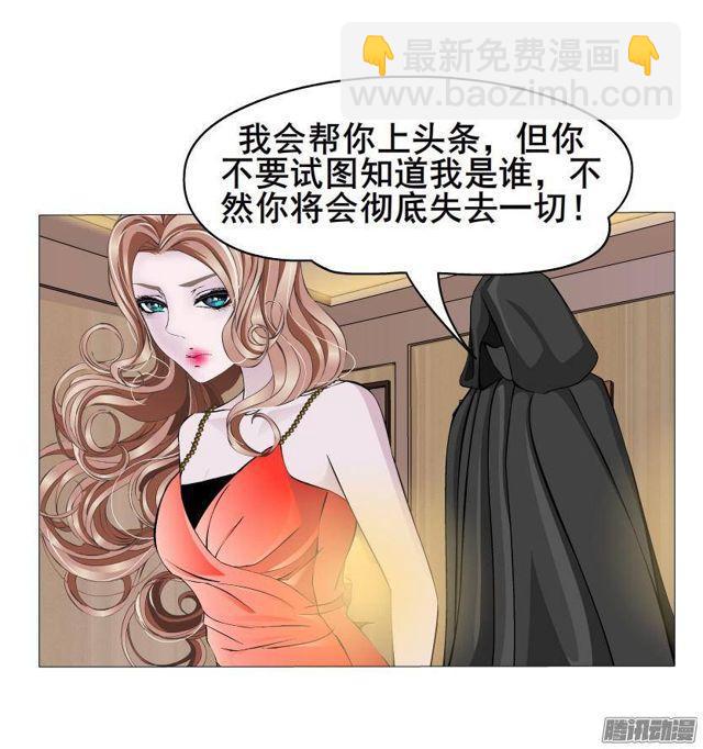 第63集 他有女友了？-第67话