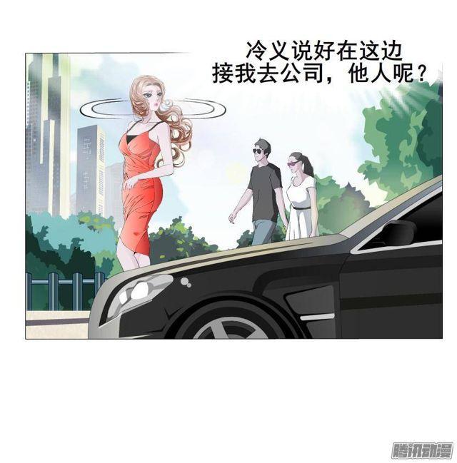 女神的陷阱 - 第63集 他有女友了？ - 5