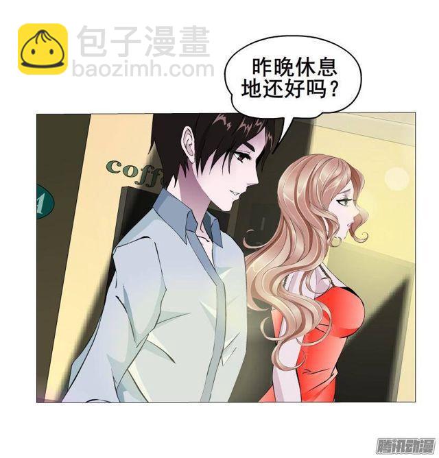 第63集 他有女友了？-第67话