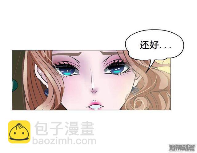 第63集 他有女友了？-第67话