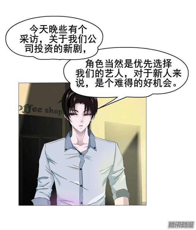 第63集 他有女友了？-第67话