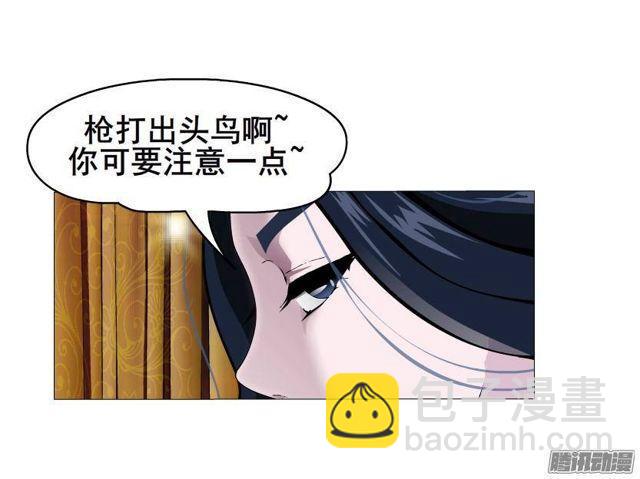 第63集 黑暗中的两个人-第69话