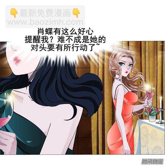 第63集 黑暗中的两个人-第69话