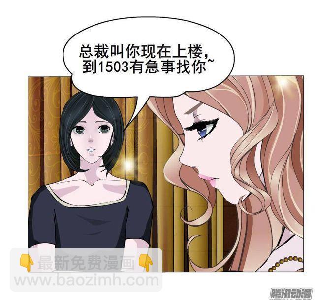 第63集 黑暗中的两个人-第69话