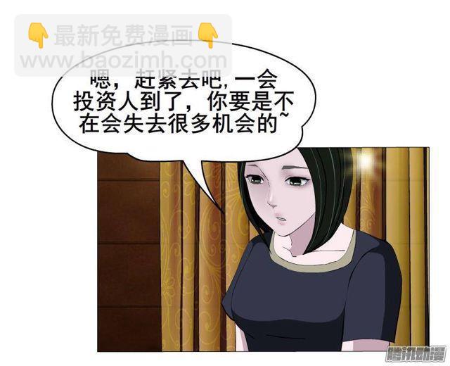 第63集 黑暗中的两个人-第69话