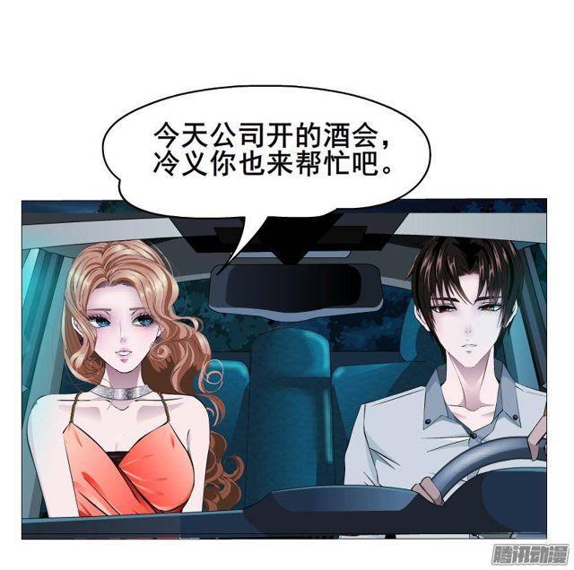 第63集 黑暗中的两个人-第69话