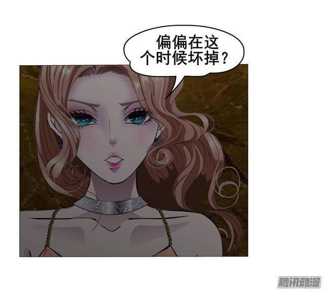 第63集 黑暗中的两个人-第69话