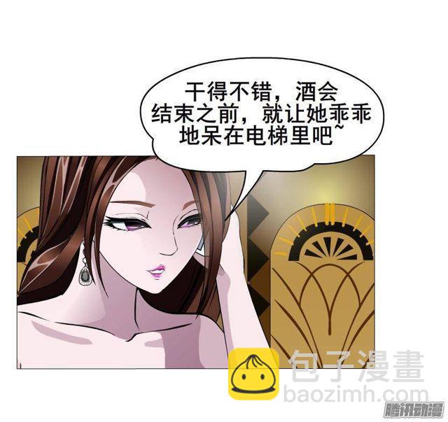 第63集 黑暗中的两个人-第69话