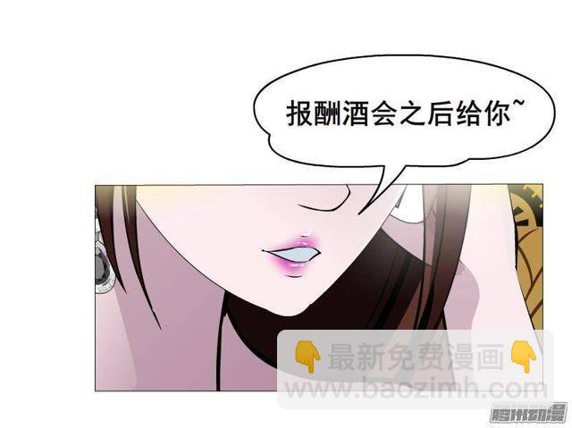 第63集 黑暗中的两个人-第69话