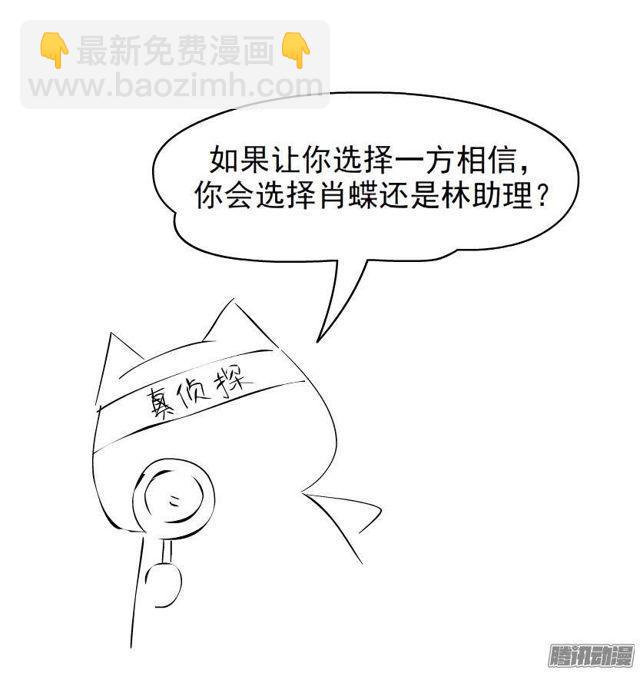 第63集 黑暗中的两个人-第69话