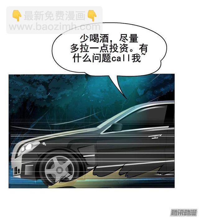 第63集 黑暗中的两个人-第69话