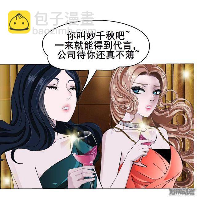 第63集 黑暗中的两个人-第69话