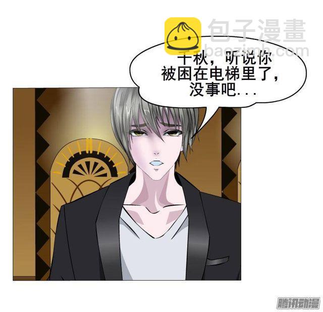 第67集 沦陷的夜晚-第71话