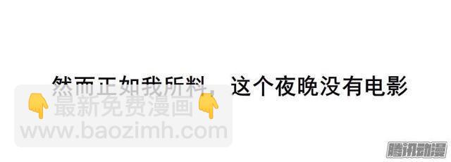 第67集 沦陷的夜晚-第71话