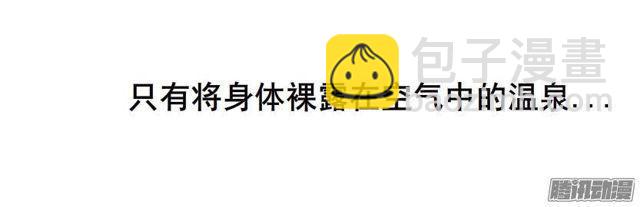 第67集 沦陷的夜晚-第71话