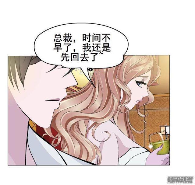 第67集 沦陷的夜晚-第71话