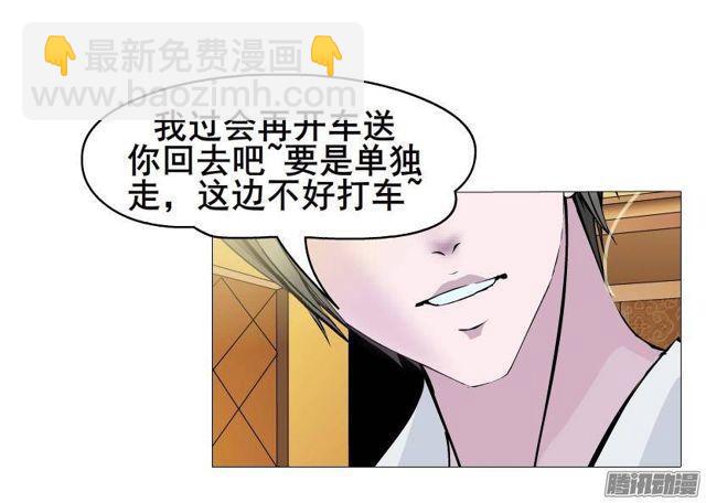 第67集 沦陷的夜晚-第71话