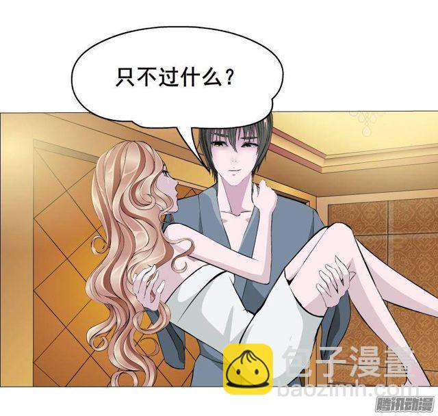 第67集 沦陷的夜晚-第71话