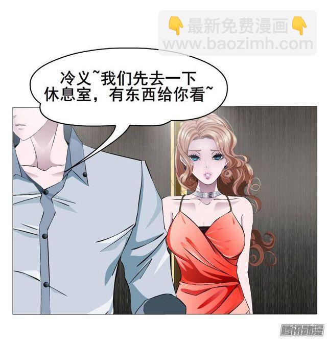 第67集 沦陷的夜晚-第71话