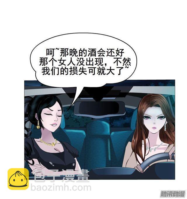 第69集 动荡的信任-第73话